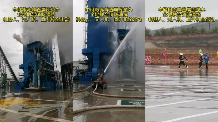 赤峰機(jī)器人火焰切割廠電話(huà)號(hào)碼-第1張圖片