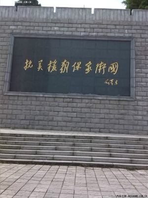 赤峰馳順汽修廠電話地址查詢-第1張圖片