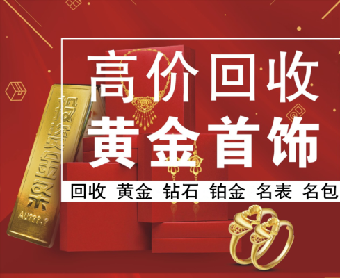 赤峰回收鈀金電話多少號(hào)碼-第1張圖片