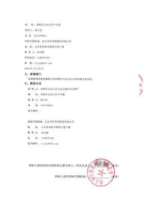 赤峰磷酸氫鈣廠有哪些-第1張圖片