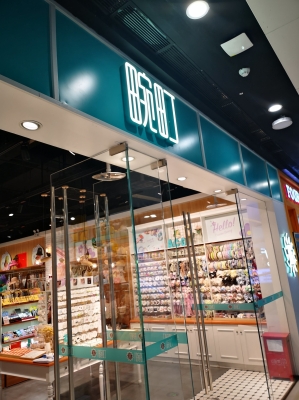 赤峰商場雜貨鋪電話號碼多少-第1張圖片