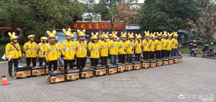 赤峰市美團(tuán)兼職電話地址查詢-第1張圖片