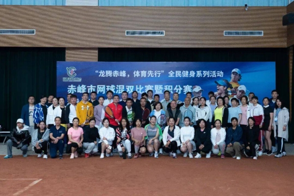 赤峰網(wǎng)球館在哪里-第1張圖片