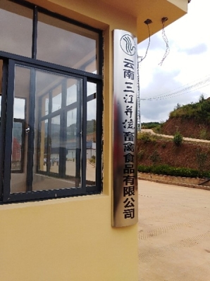 赤峰白水泥加工廠電話號碼-第1張圖片