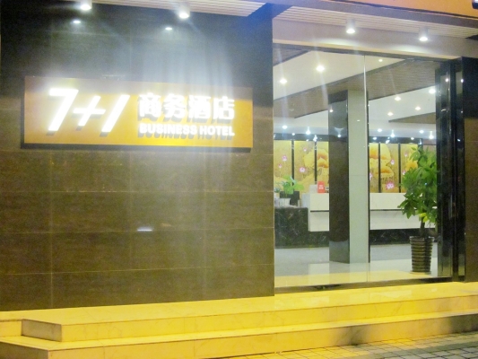 赤峰紅山區(qū)麻將團(tuán)購電話號碼-第1張圖片