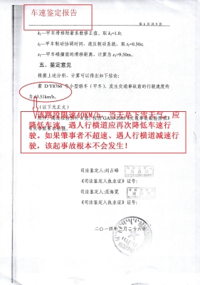 赤峰市違章曝光電話查詢號碼-第1張圖片