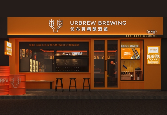 赤峰市精釀酒館電話地址查詢-第1張圖片