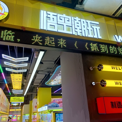 赤峰潮牌店-第1張圖片