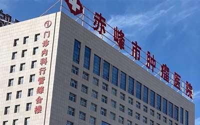 赤峰市醫(yī)院酒店電話號碼查詢-第1張圖片