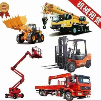 赤峰市鏟車出租電話號碼查詢-第1張圖片