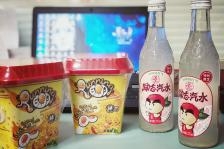 赤峰網(wǎng)紅煤氣罐子電話號(hào)碼-第1張圖片