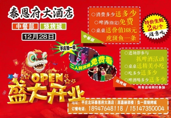 赤峰泰馬夏令營地址電話號碼-第1張圖片