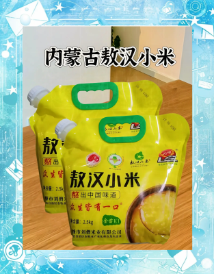 赤峰敖漢小米飯店電話號(hào)碼-第1張圖片