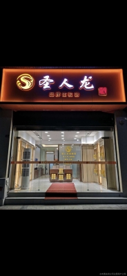 赤峰市天使酒業(yè)招聘電話號碼-第1張圖片