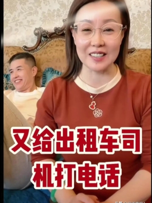 赤峰至濱州大巴車電話號碼-第1張圖片