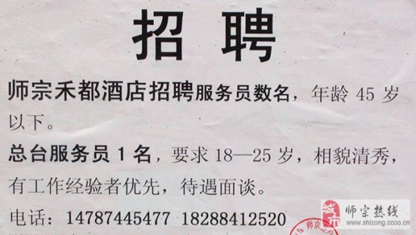 赤峰環(huán)創(chuàng)科技招聘網(wǎng)電話號碼-第1張圖片