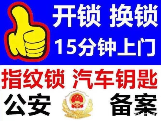 赤峰到八里罕汽車電話多少-第1張圖片