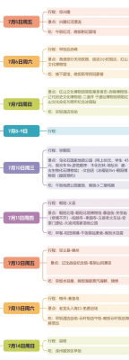 赤峰至鄭州客車電話-第1張圖片