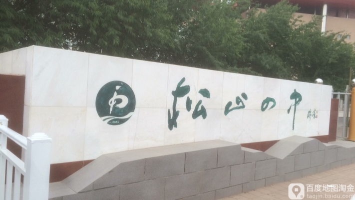 赤峰和達超市電話是多少號-第1張圖片