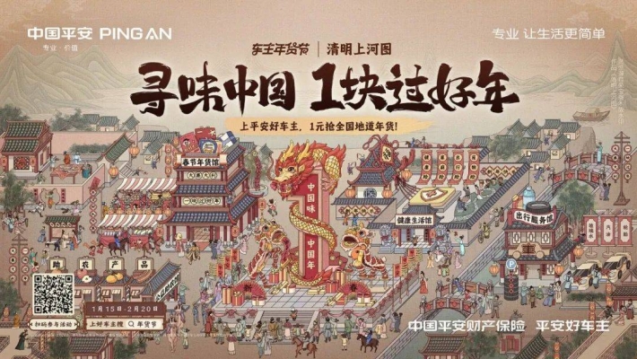 赤峰萬達(dá)年貨電話號(hào)碼查詢-第1張圖片