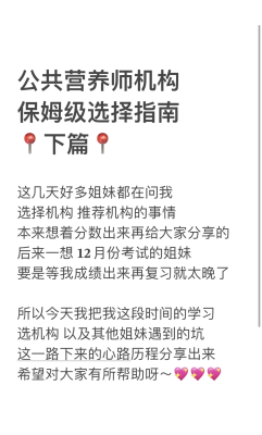 赤峰營(yíng)養(yǎng)師兼職電話是多少號(hào)-第1張圖片