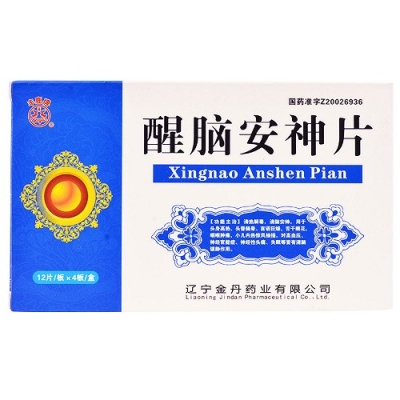 赤峰麗奧藥業(yè)地址電話是多少號(hào)-第1張圖片