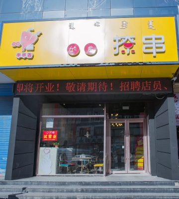 赤峰帶鍋外賣火鍋電話多少號(hào)-第1張圖片