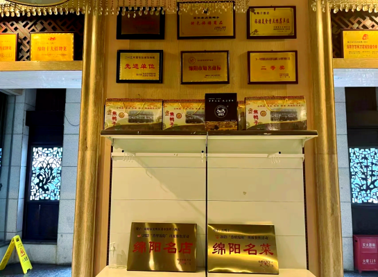 赤峰吃貨鴨子電話地址是多少號(hào)-第1張圖片