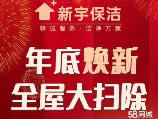 赤峰玻璃修復(fù)門市-第1張圖片