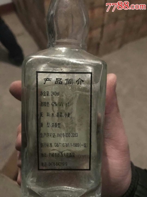 赤峰收售老酒電話地址是多少號(hào)-第1張圖片