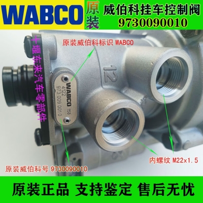 赤峰歐曼掛車(chē)銷(xiāo)售電話(huà)號(hào)碼查詢(xún)-第1張圖片