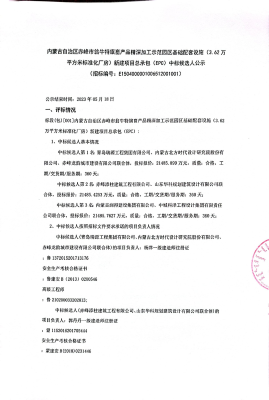 赤峰通信物料供應商電話號碼-第1張圖片