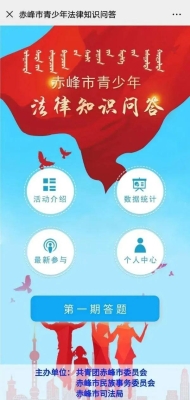 赤峰市盛世教育官網(wǎng)電話號碼-第1張圖片