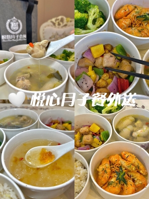 赤峰市月子餐外送電話號碼-第1張圖片