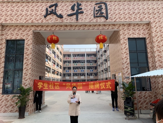 赤峰福月風(fēng)華社區(qū)電話號(hào)碼是多少-第1張圖片