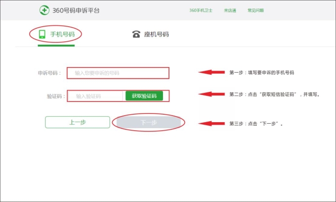赤峰火星文化傳媒電話號碼查詢-第1張圖片