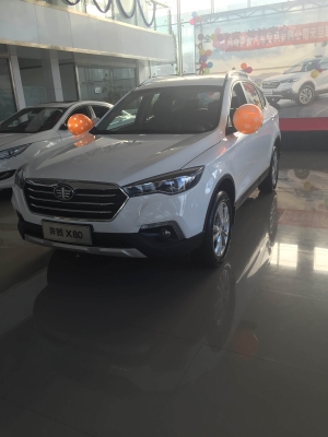 赤峰汽車(chē)三方檢測(cè)公司電話號(hào)碼-第1張圖片