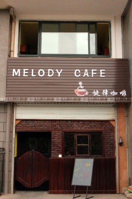 赤峰咖啡團(tuán)購(gòu)電話號(hào)碼查詢是多少-第1張圖片