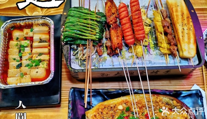 赤峰街頭大姐燒烤電話地址查詢-第1張圖片