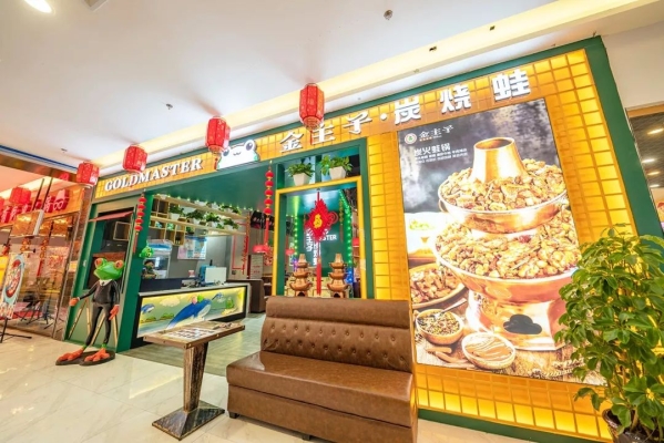 赤峰市牛蛙店電話號(hào)碼多少-第1張圖片