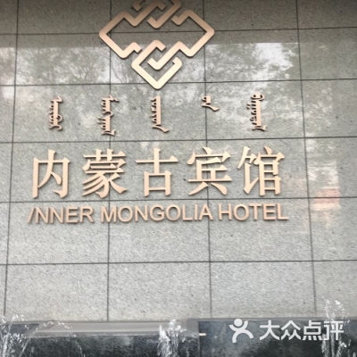 赤峰紅山萬達涮羊肉電話地址-第1張圖片