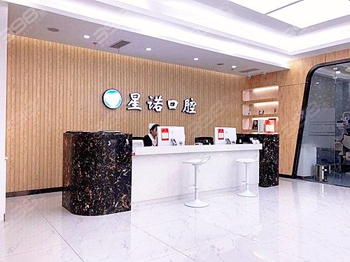 赤峰市錦美牙科門診電話號碼-第1張圖片