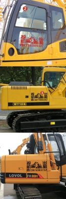 赤峰土石方挖機(jī)出租電話號(hào)碼-第1張圖片