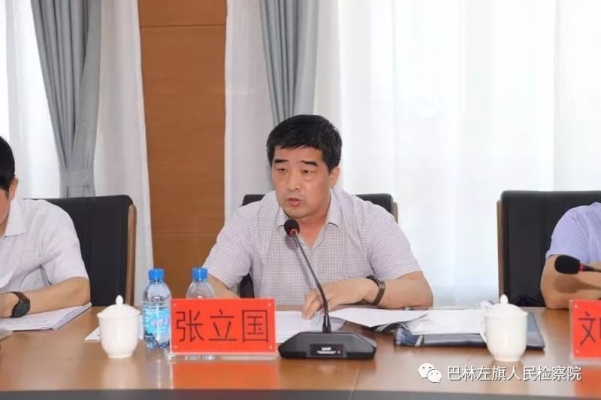 赤峰左旗教育局電話號(hào)碼是多少-第1張圖片