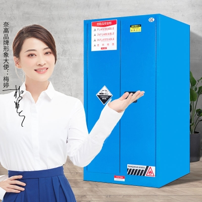 赤峰易燃品防爆柜電話號碼查詢-第1張圖片