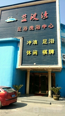 赤峰尊馳足浴電話多少啊-第1張圖片