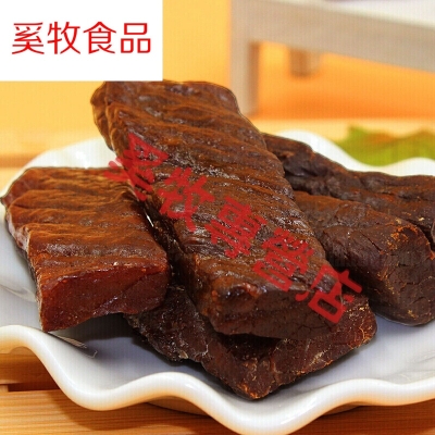 赤峰清真食品廠電話地址查詢-第1張圖片