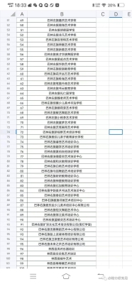 赤峰市教育機(jī)構(gòu)舉報(bào)電話是多少-第1張圖片