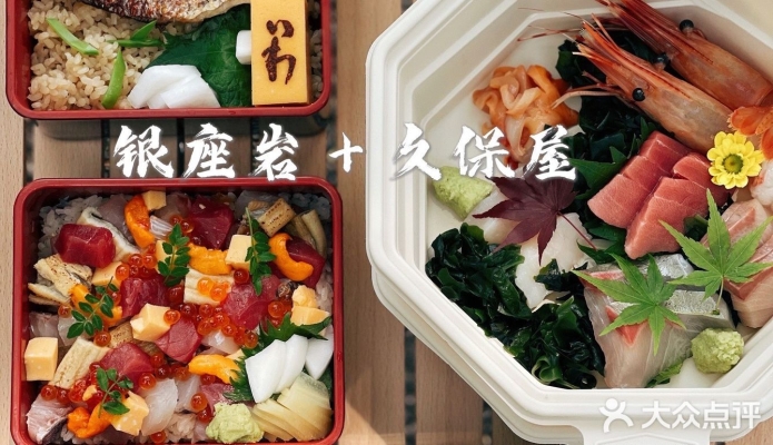 赤峰日料外賣電話多少啊-第1張圖片