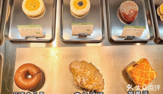 赤峰甜品店團購電話地址查詢-第1張圖片